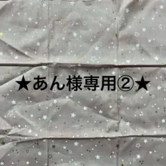 あん様専用　シールなどおまとめ
