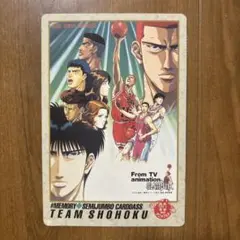 SLAM DUNK CARDDASS MASTERS NO.17 - メルカリ