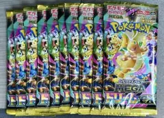MEGAドリームex 新品未開封 10パック