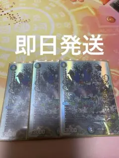 2026年最新】ブラックビッグバン神アートの人気アイテム - メルカリ