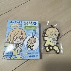 あんさんぶるスターズ　あんスタ　おなまえぴたんこ　天祥院英智