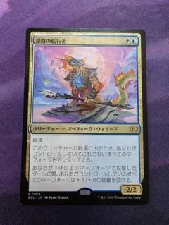 MTG トレイリアの恐怖 日本語版FOIL 1枚 - メルカリ
