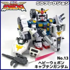 2026年最新】騎士ガンダムゼロカスタムの人気アイテム - メルカリ