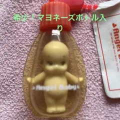 希少☆ キューピー人形 マヨネーズボトル入り キーホルダー ベビードール