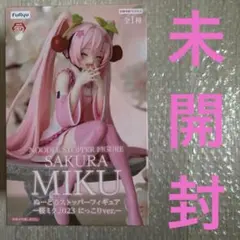 未開封 Blokees 初音ミク 公式 海外限定 BJD ドール 桜ミク 未開封 Blokees 初音ミク 公式 海外限定 BJD ドール 桜ミク - メルカリ