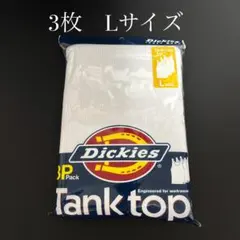 Lサイズ　3枚　白　Dickies ディッキーズ　タンクトップ