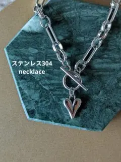ステンレス304チェーン＆マンテル＆ハート　シルバー　ステンレスネックレス