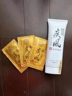 健爽疾風 けんそうはやて ボディ用マッサージクリーム 80g 2本セット