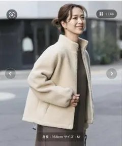 URBAN RESEARCH DOORS スタンドカラーボアブルゾン