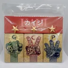【未開封品】カイジ　ジャンケンカード　ピンズセット カイジ 限定ジャンケン カードピンズセット - メルカリ