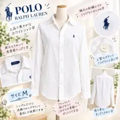 美品✳︎大人気ラルフローレンリネン麻シャツホワイト白オーバーサイズ