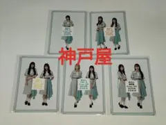 櫻坂46 Make or Break HMV特典生写真 5形態 14枚フルコンプ