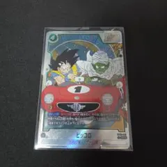 ドラゴンボール フュージョンワールド SB02-043 SR パラレル ピッコロ