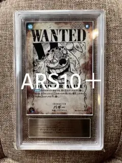 2025年最新】bgs10 ブラックラベル ポケモンの人気アイテム