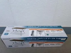 モンベル マルチフォールディングテーブルワイドのサムネイル
