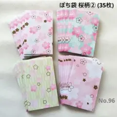 ラクダママ様 リクエスト 5点 まとめ商品