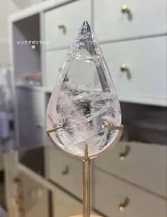 レア　高品質　ピンククォーツ　ピンクアゼツライト　フレイム　雫　スタンド付き レア 高品質 ピンククォーツ ピンクアゼツライト フレイム 雫 スタンド