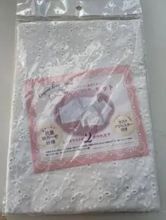 マスク　キット　ハンドメイド