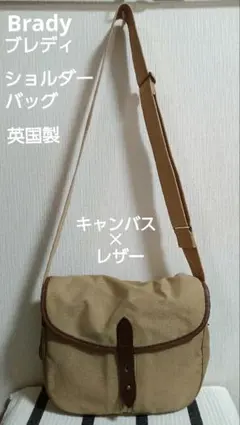 Brady オリーブグリーン キャンバス ショルダーバッグ - メルカリ