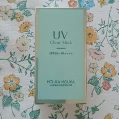 ホリカホリカUV Clear Stick 2026年最新バージョンのサムネイル
