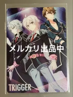 TRIGGER集合 ブラホワ① メタカ