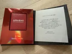 嵐　10th Anniversary オリジナルフォトケースのサムネイル
