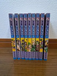 ジョジョの奇妙な冒険 ストーンオーシャン 1-9巻セット