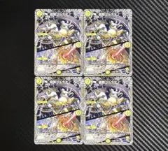 2026年最新】オレガオーラの人気アイテム - メルカリ
