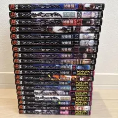 ダークギャザリング1~19巻 美品全巻セット - メルカリ