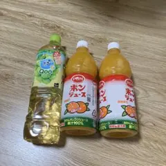 ポンジュースなどのサムネイル