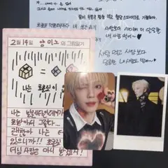 8turn トレカ ミノ ホワイトデー minho photo card - メルカリ