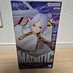 葬送のフリーレン　フリーレン　MAXIMATIC II