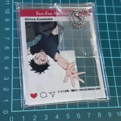 炎炎ノ消防隊 森羅日下部　プリンセスカフェ　アクリルフォトフレーム　バレンタイン