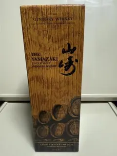 2026年最新】山崎リミテッドエディション2023の人気アイテム - メルカリ