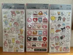 大人の図鑑シール マイメロディ編 ポップ編 ハローキティ編 3枚セット