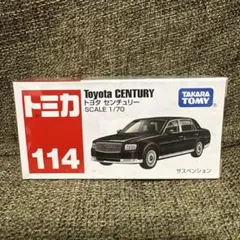 2026年最新】トミカ 未開封の人気アイテム - メルカリ