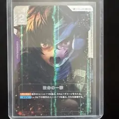 ガンダムカードゲーム 致命の一撃 C+ パラレル SP 刹那・F・セイエイ