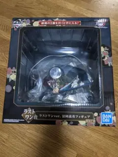 鬼滅の刃 一番くじ フィギュア