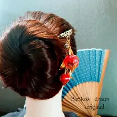 Sariko   かんざし(赤鬼灯)