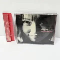 2026年最新】林原めぐみの人気アイテム - メルカリ