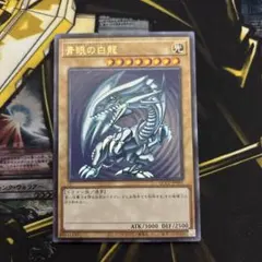 2026年最新】青眼の白龍 レリーフの人気アイテム - メルカリ