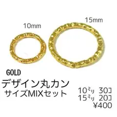 れのおあん様 リクエスト 2点 まとめ商品