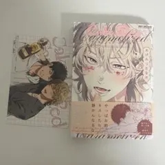 ケーキ・ドッグ・カラメリゼ おげれつたなか