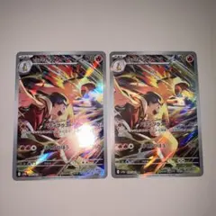 ヒビキのバクフーン AR SV9a 熱風のアリーナ 070/063