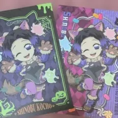 鬼滅の刃 ハロウィン ポストカード しのぶ