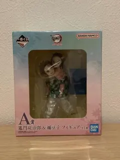 一番くじ 鬼滅の刃 ふめつのきずな A賞 竈門炭治郎＆禰豆子