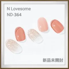 ラス1♡N Lovesome　ND-364 オホーラ ジェルネイルシール