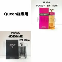 希少】激レア PRADA CANDY FLORALE 香水 BOX 3点セット - メルカリ