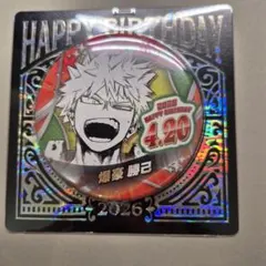 僕のヒーローアカデミア　 バースデー缶バッジ　爆豪勝己