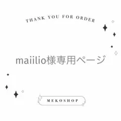 ネームボード